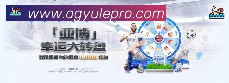 AG娱乐登录荣誉